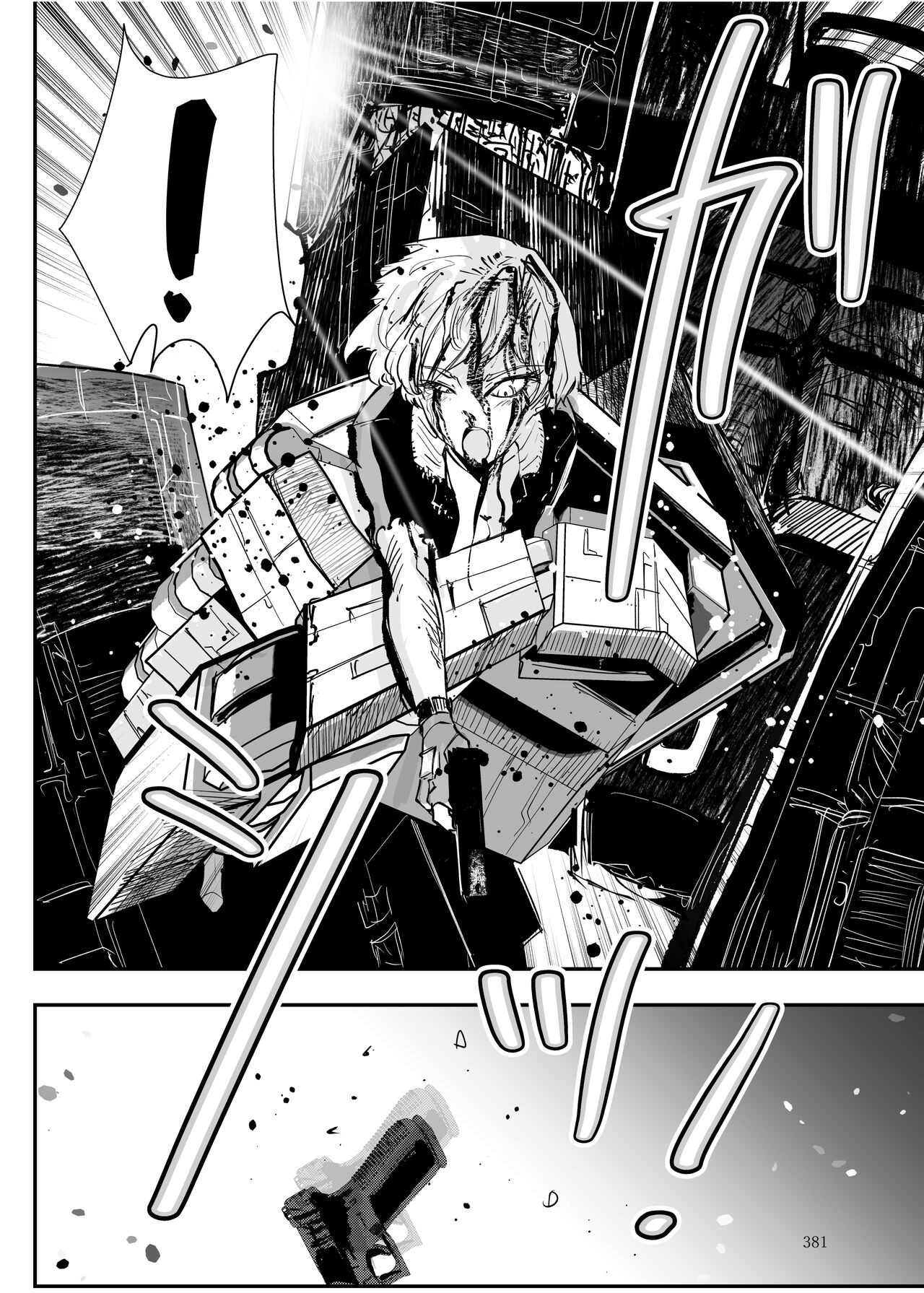 Page 380