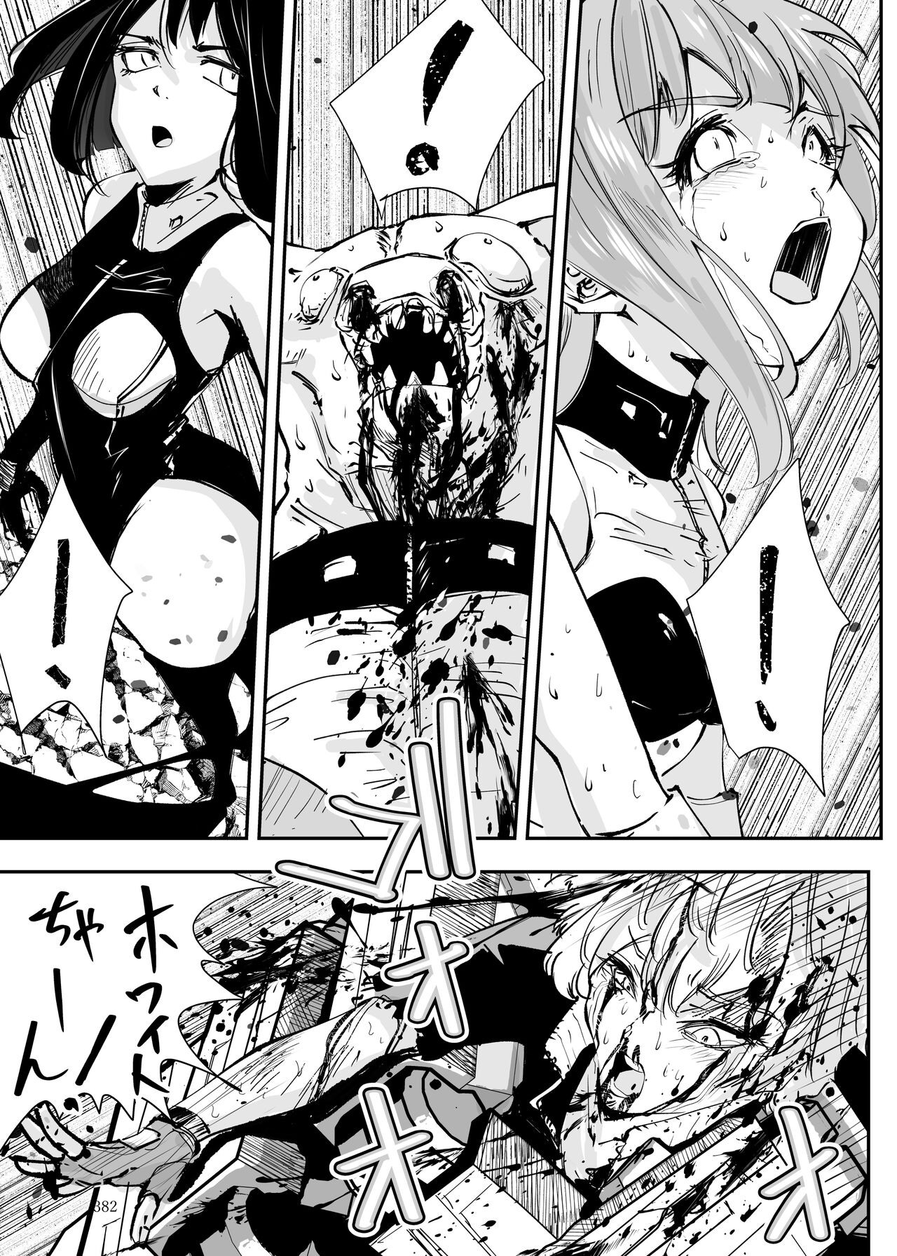 Page 381