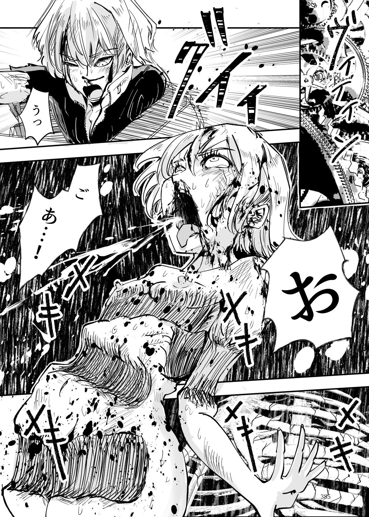 Page 384