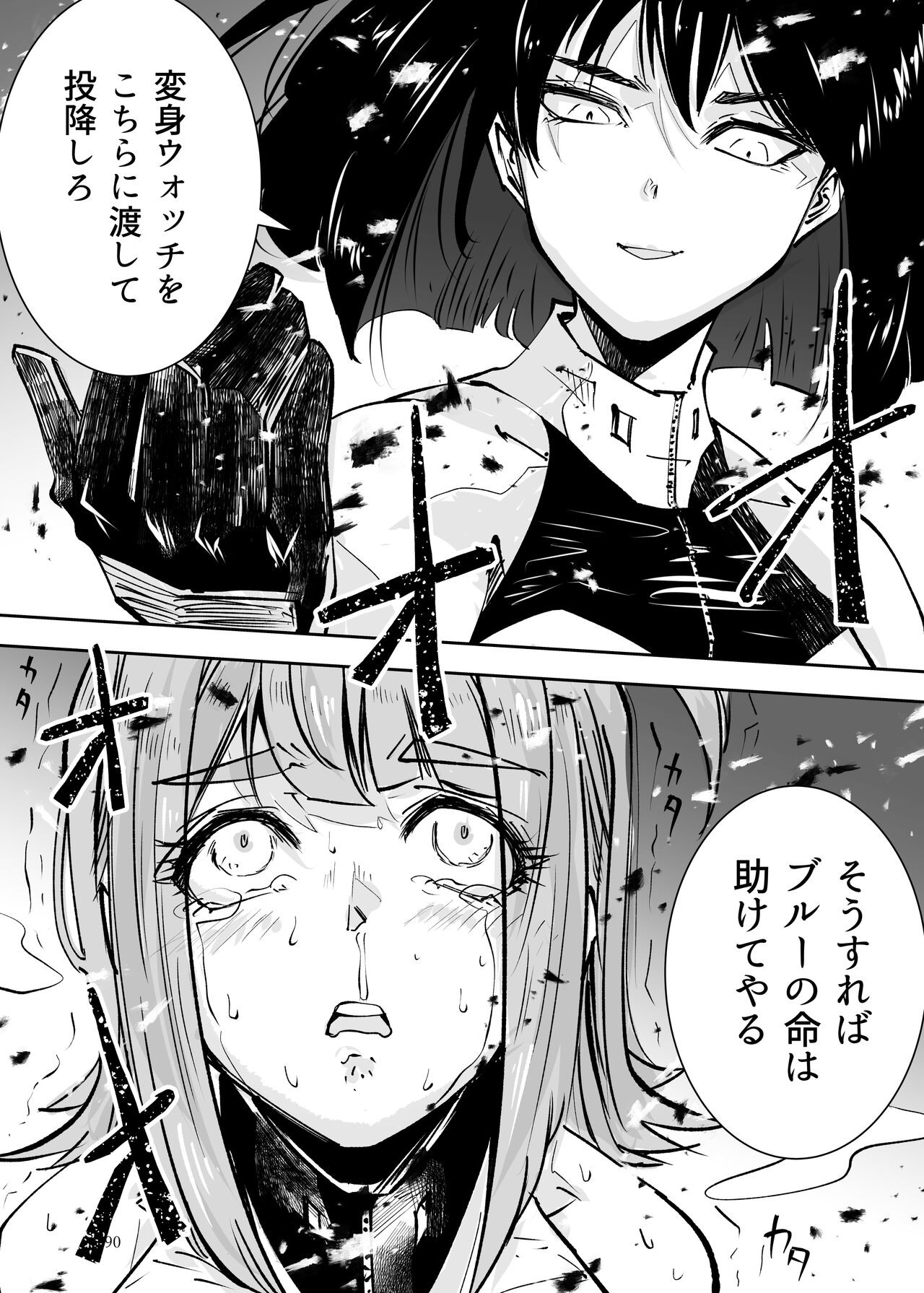 Page 389