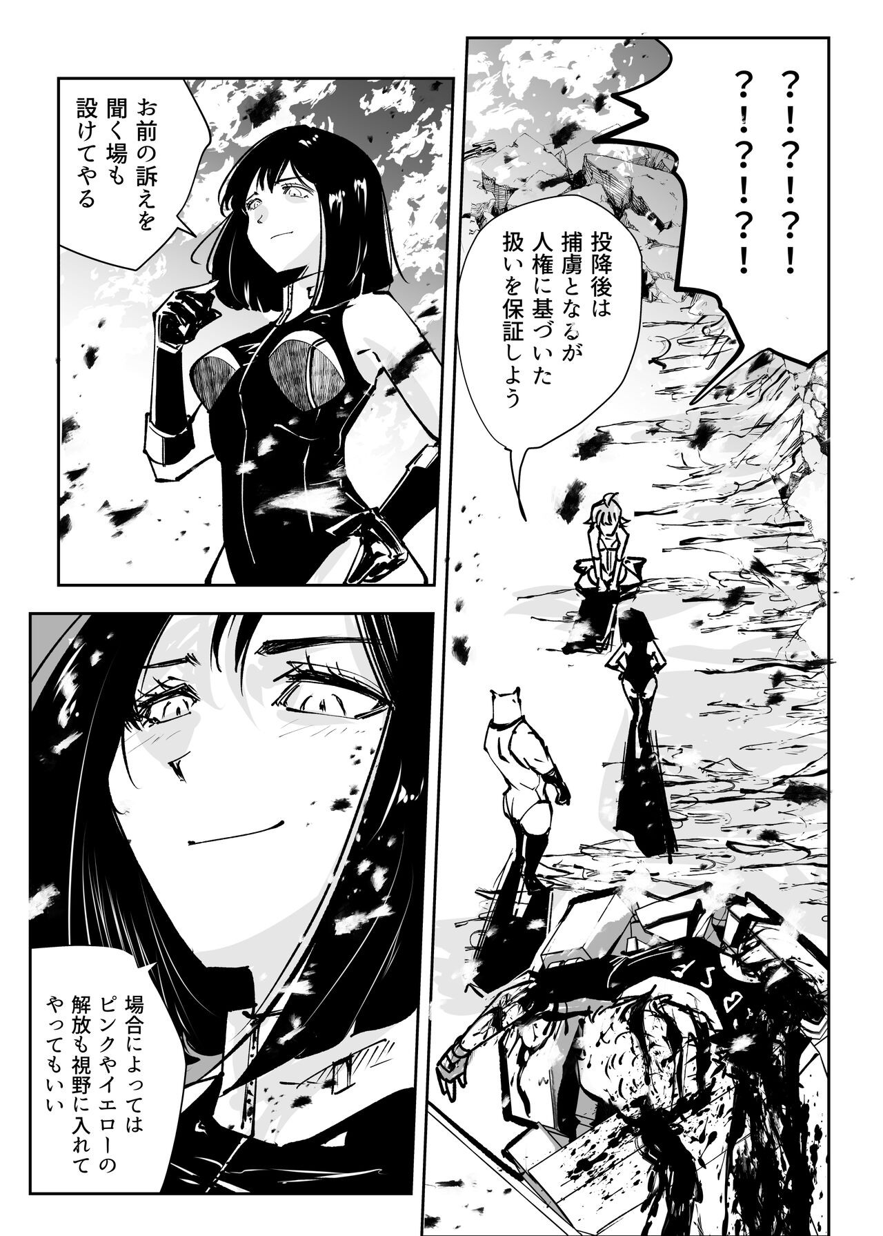 Page 390