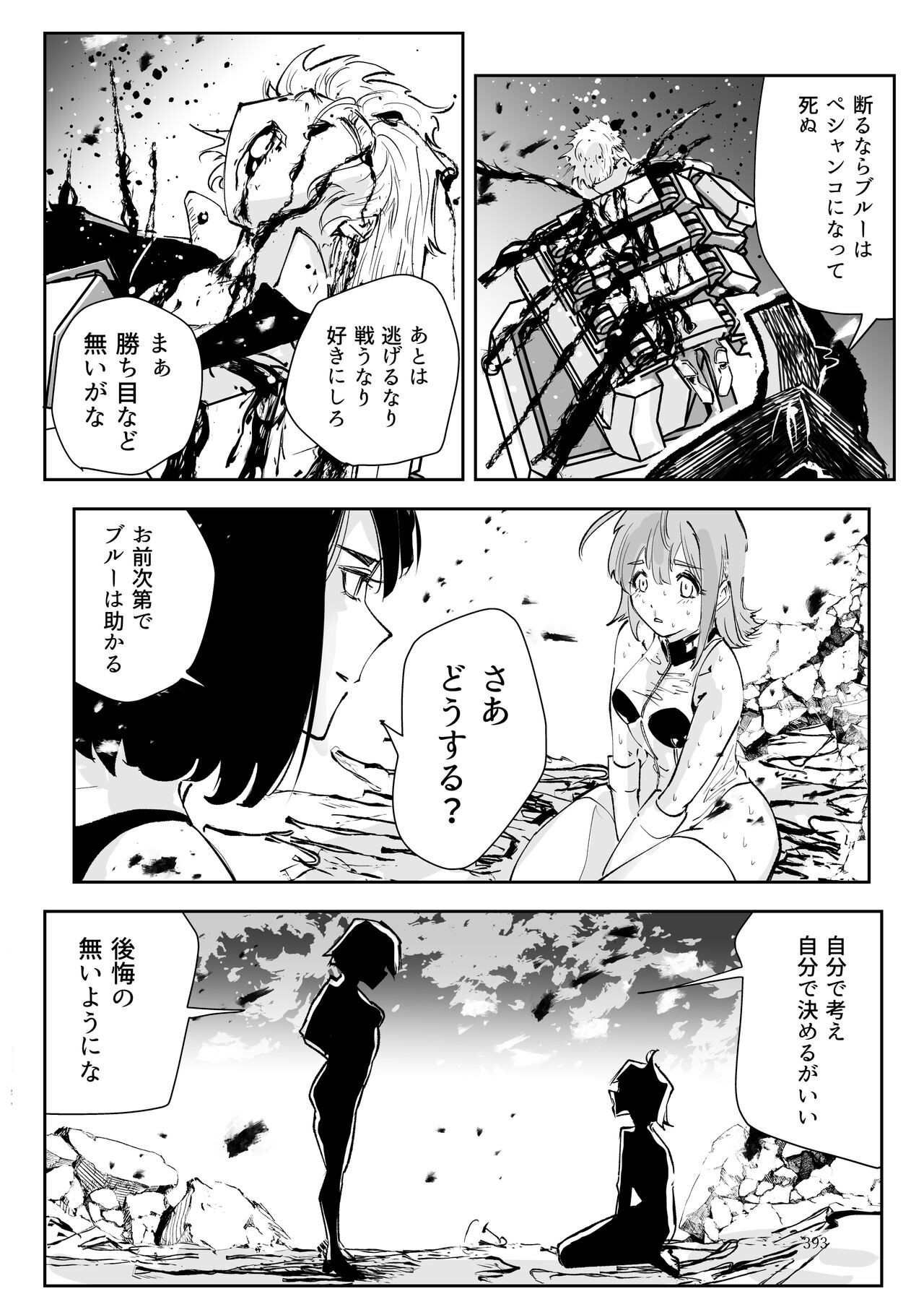 Page 392