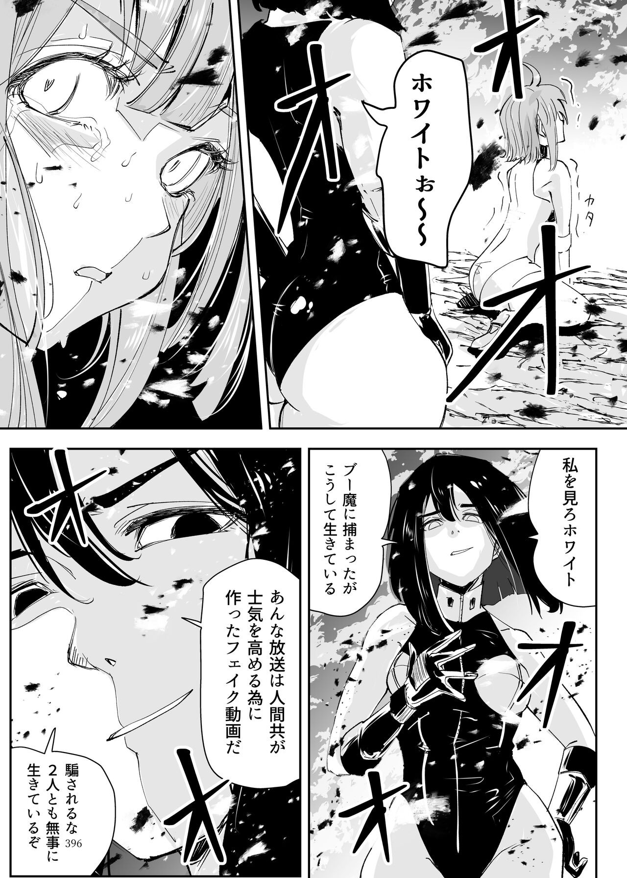 Page 395