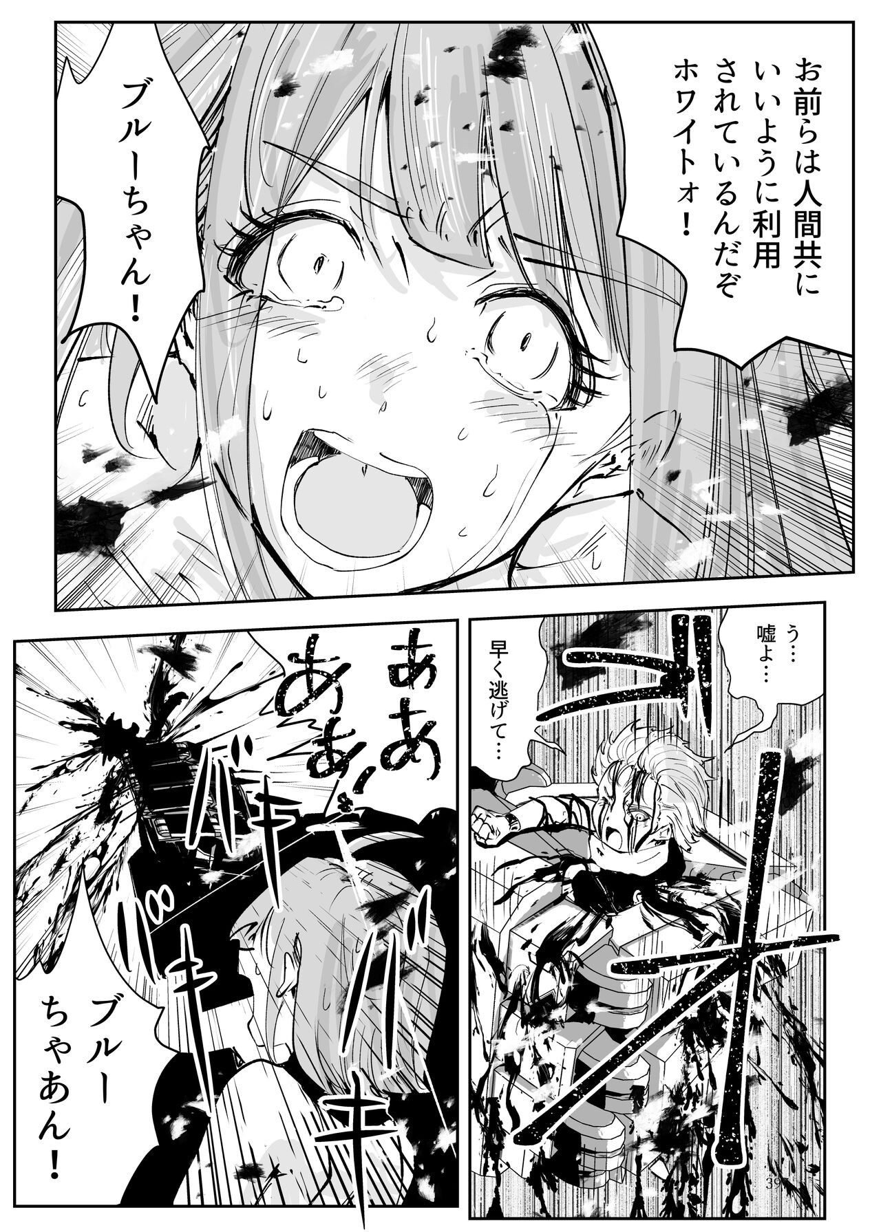 Page 396