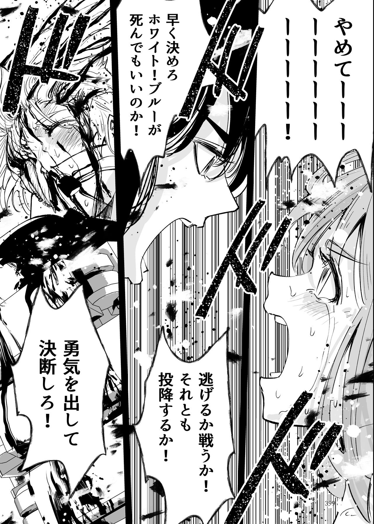 Page 398