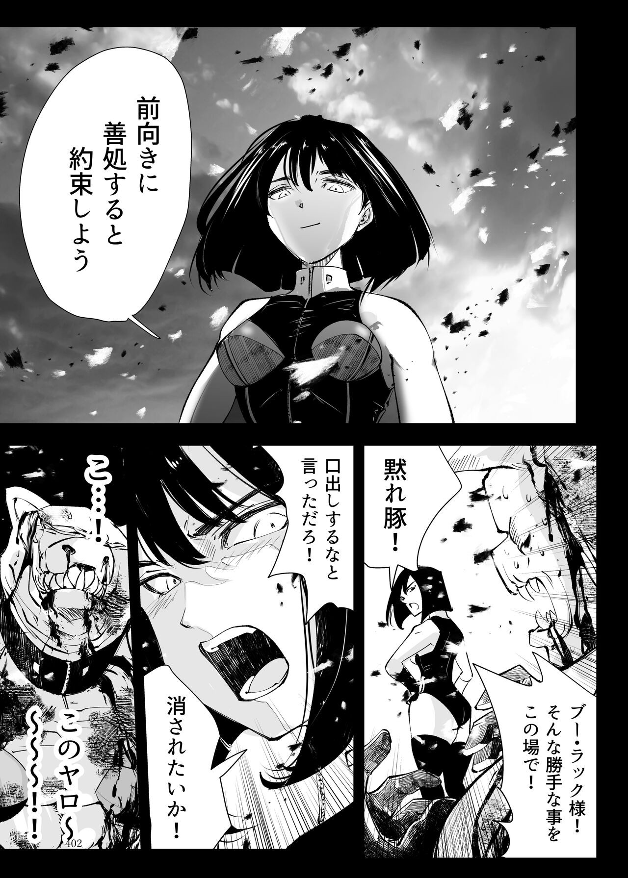 Page 401