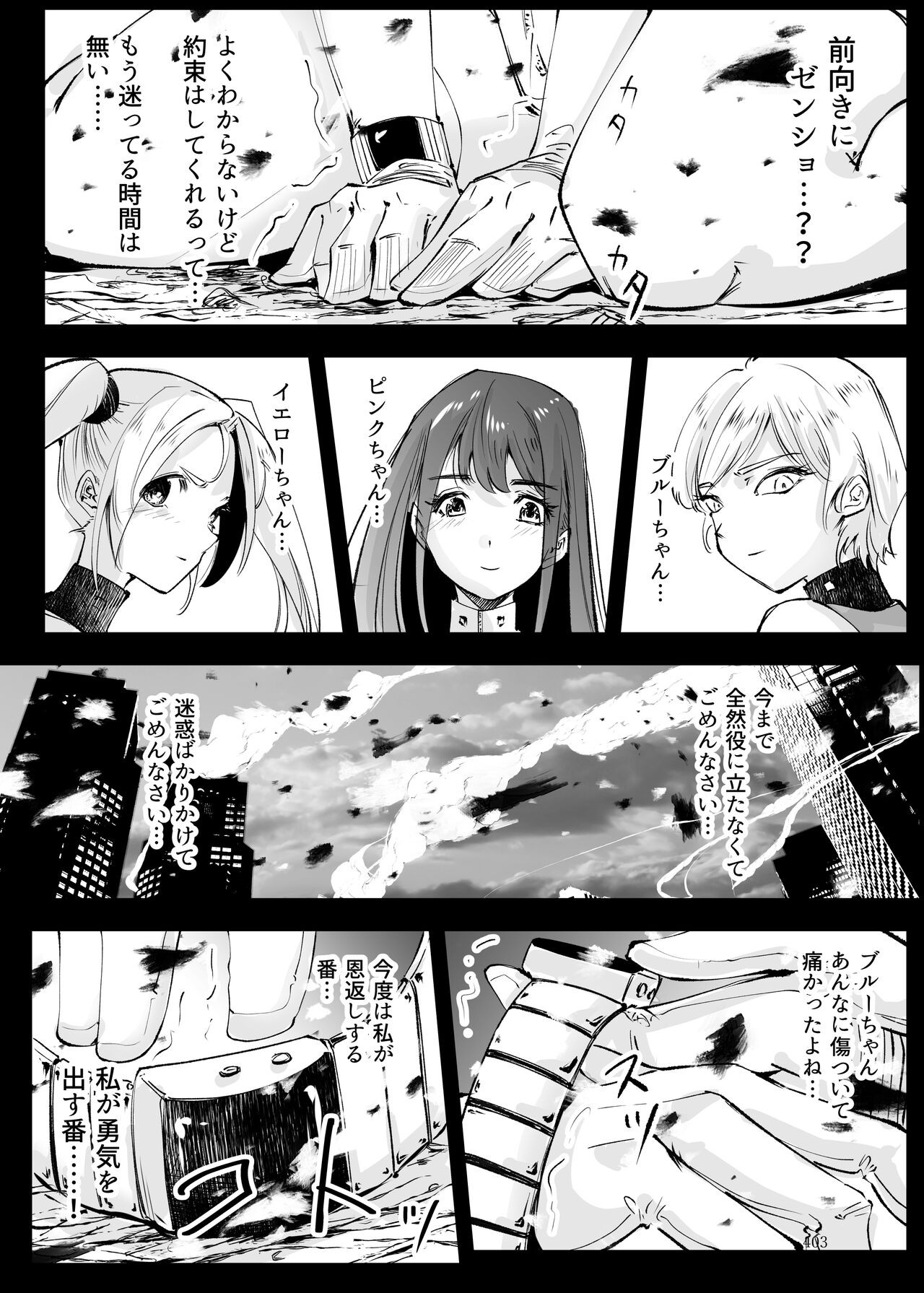 Page 402
