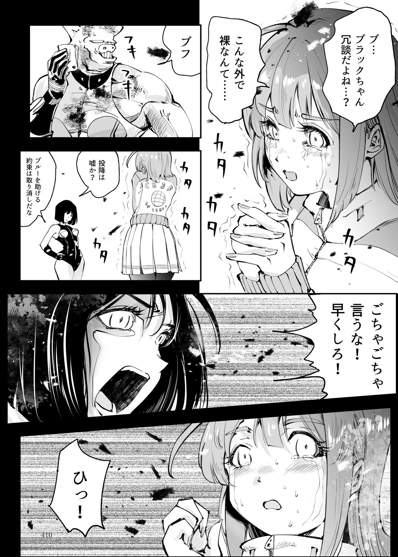 Page 409
