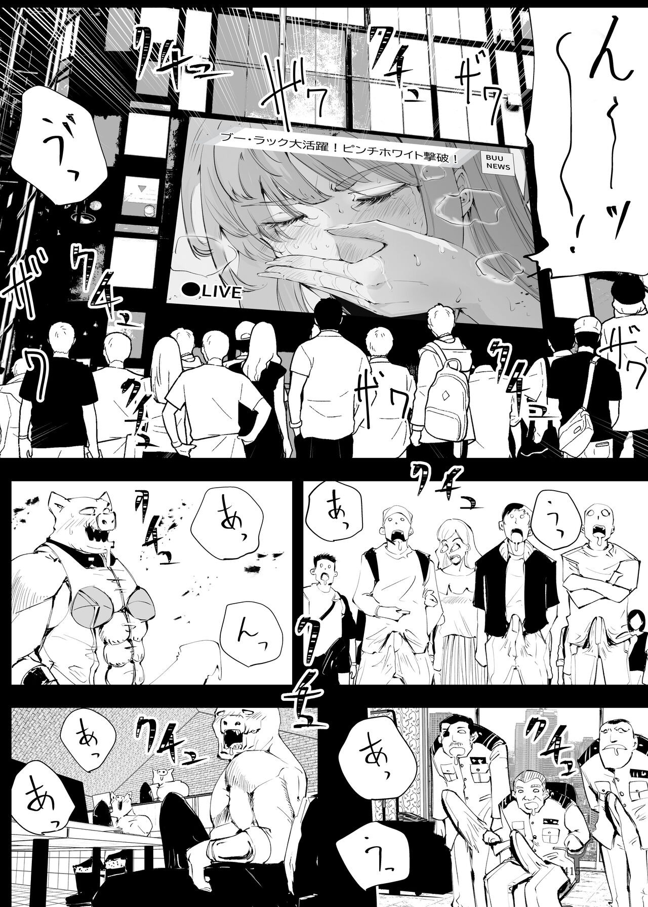 Page 414