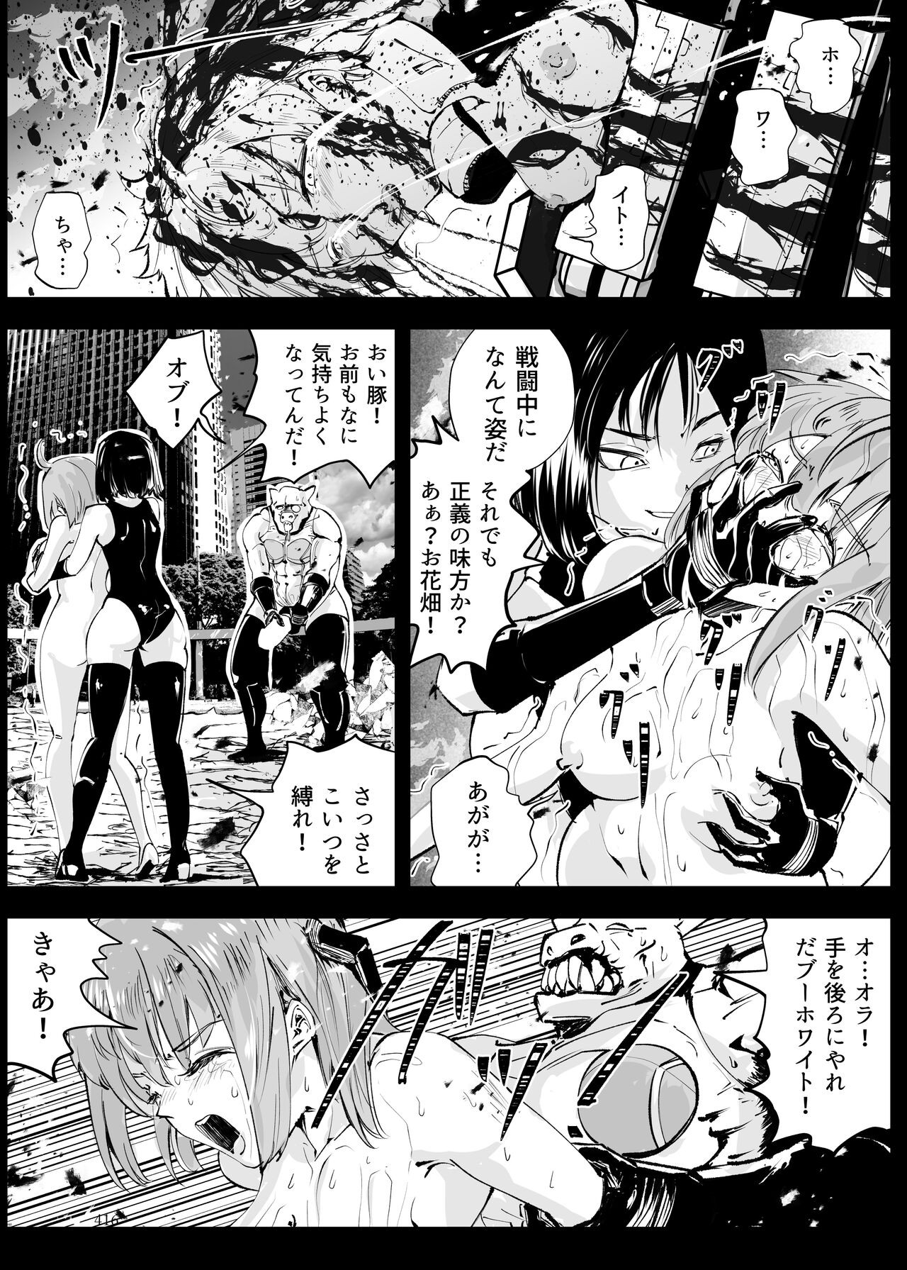 Page 415