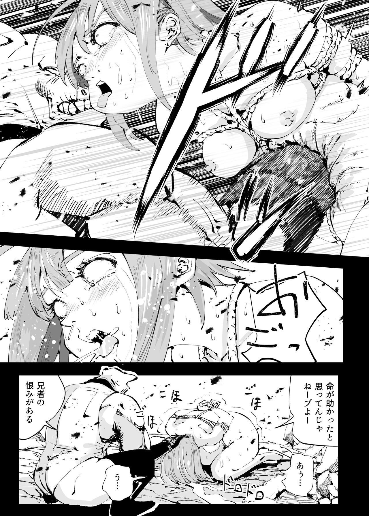 Page 417