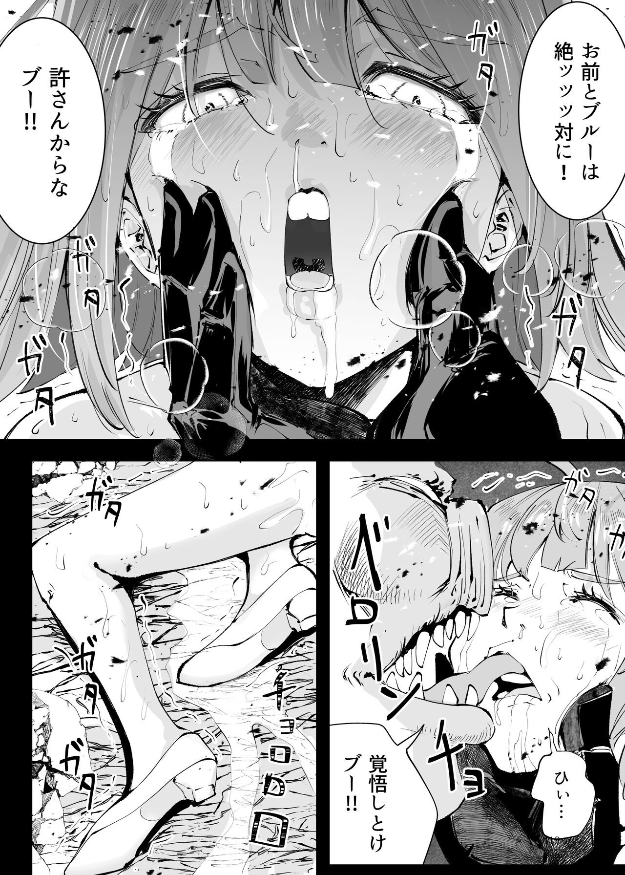 Page 418