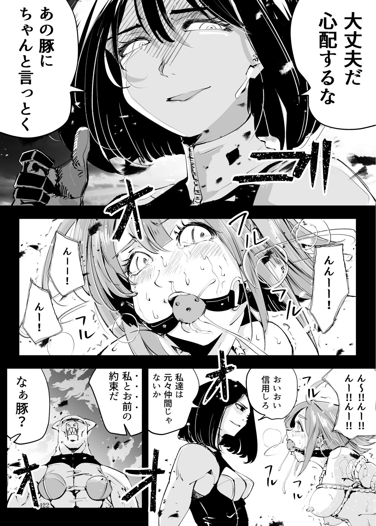 Page 421
