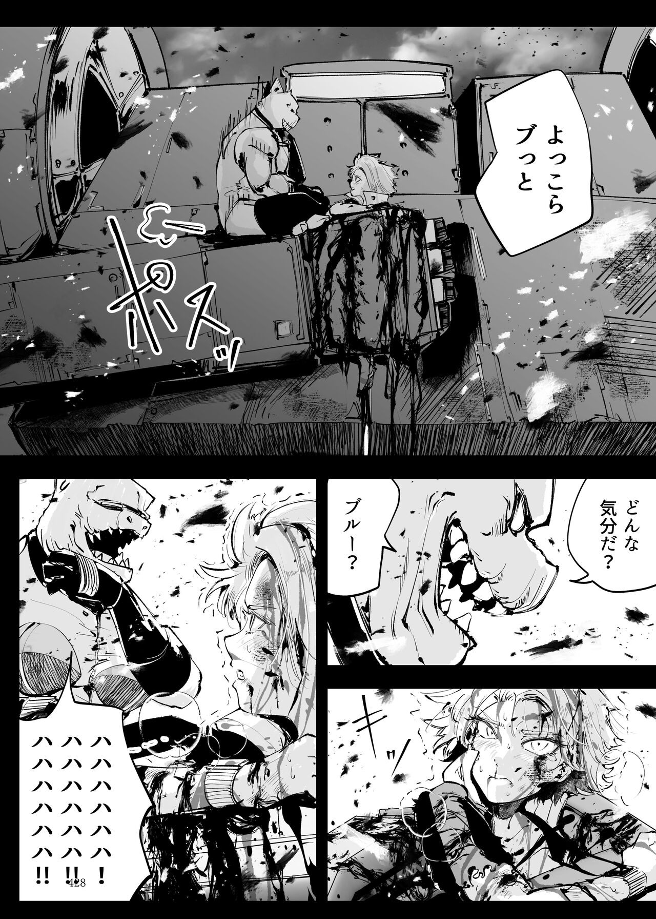 Page 427