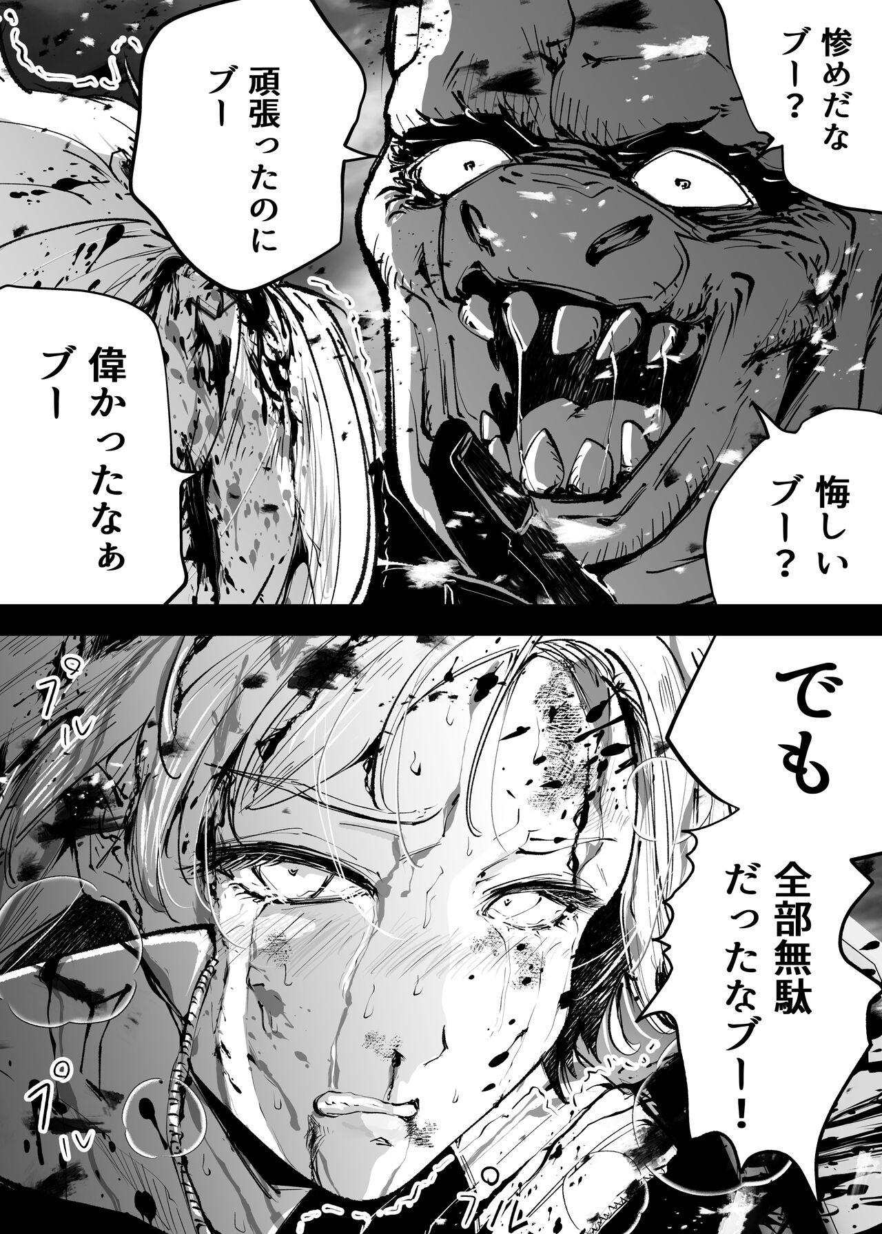 Page 428