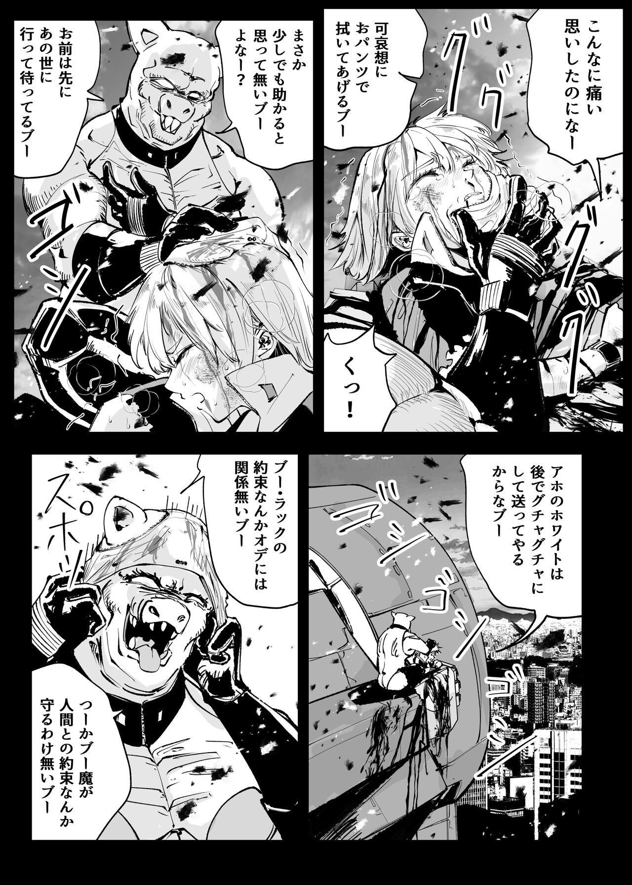 Page 429