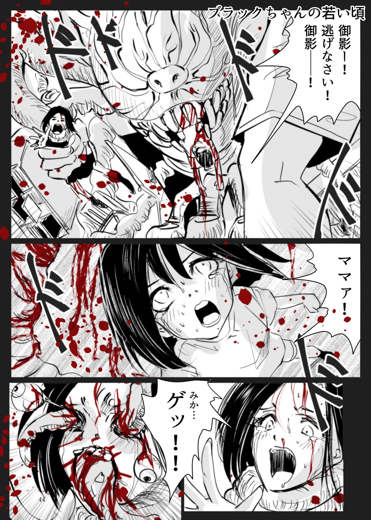 Page 43