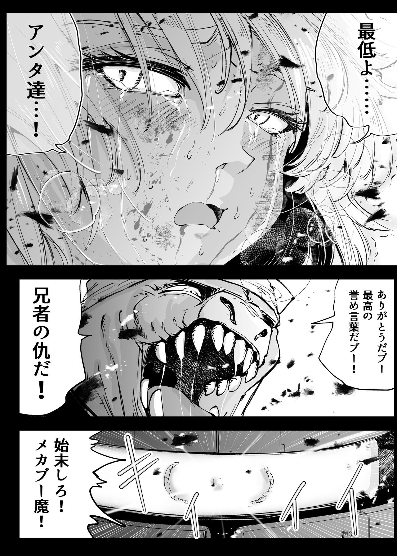 Page 430