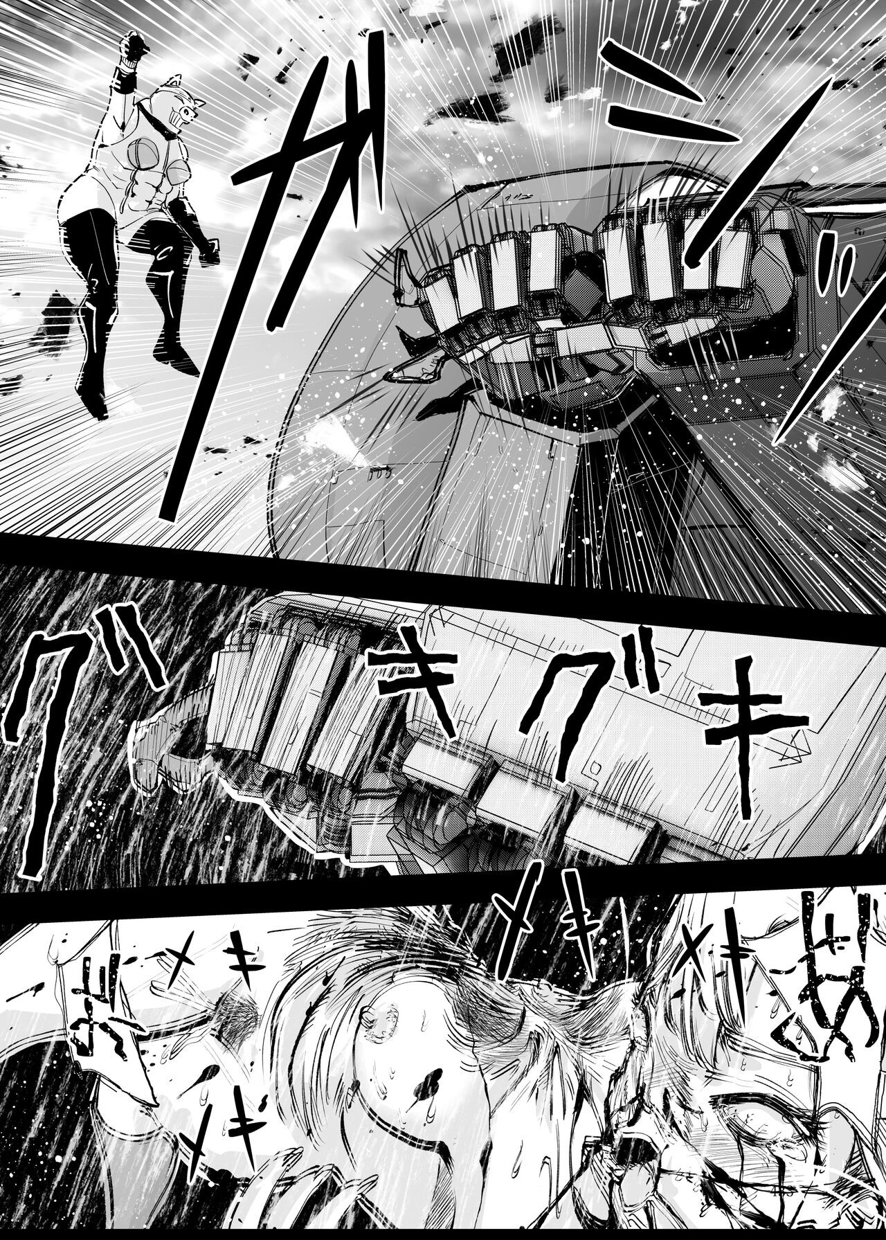 Page 432