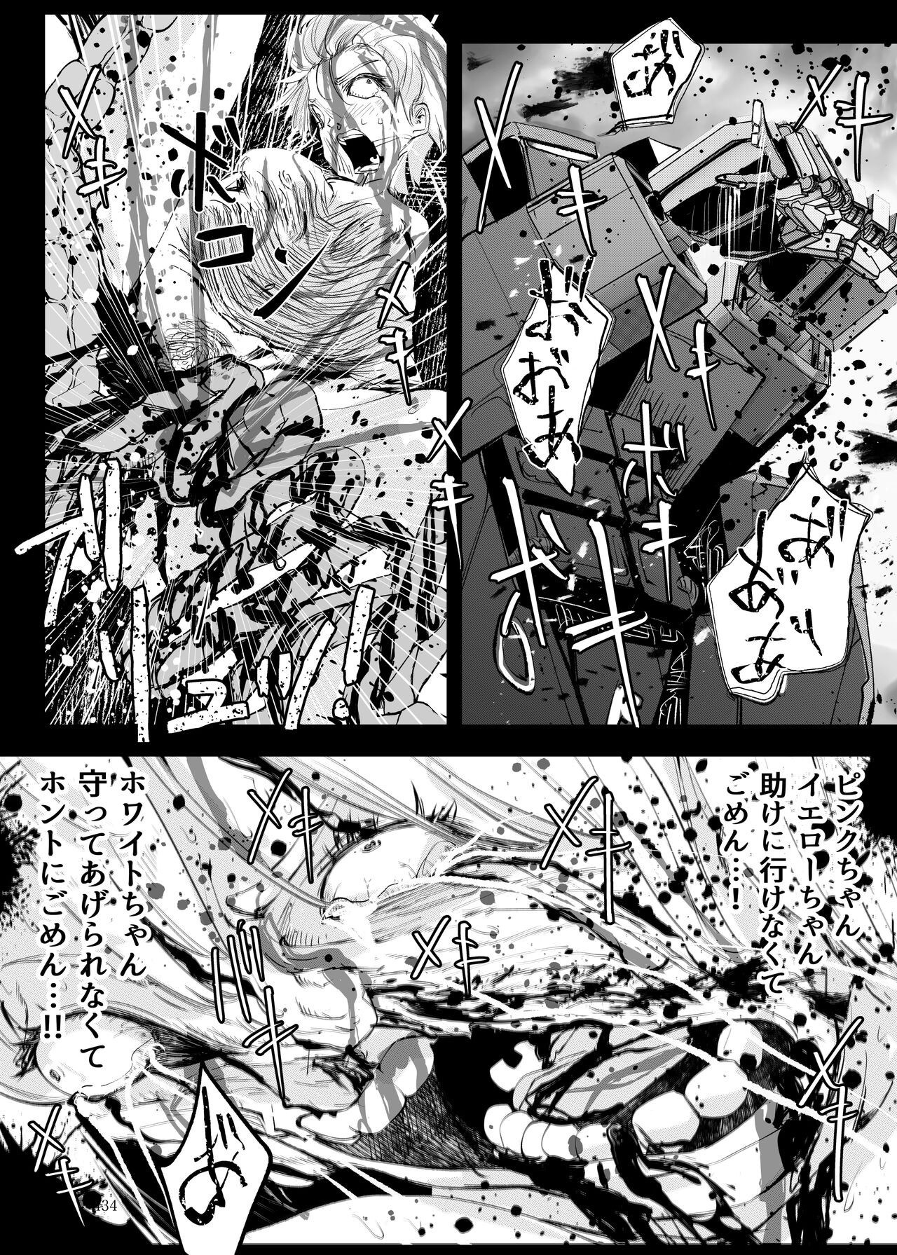 Page 433