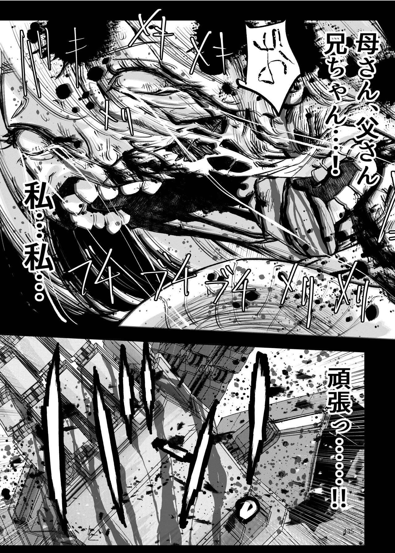 Page 434