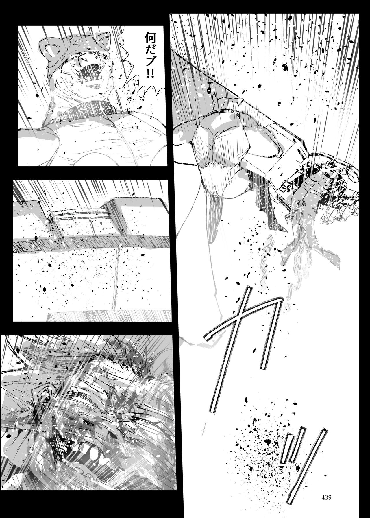 Page 438