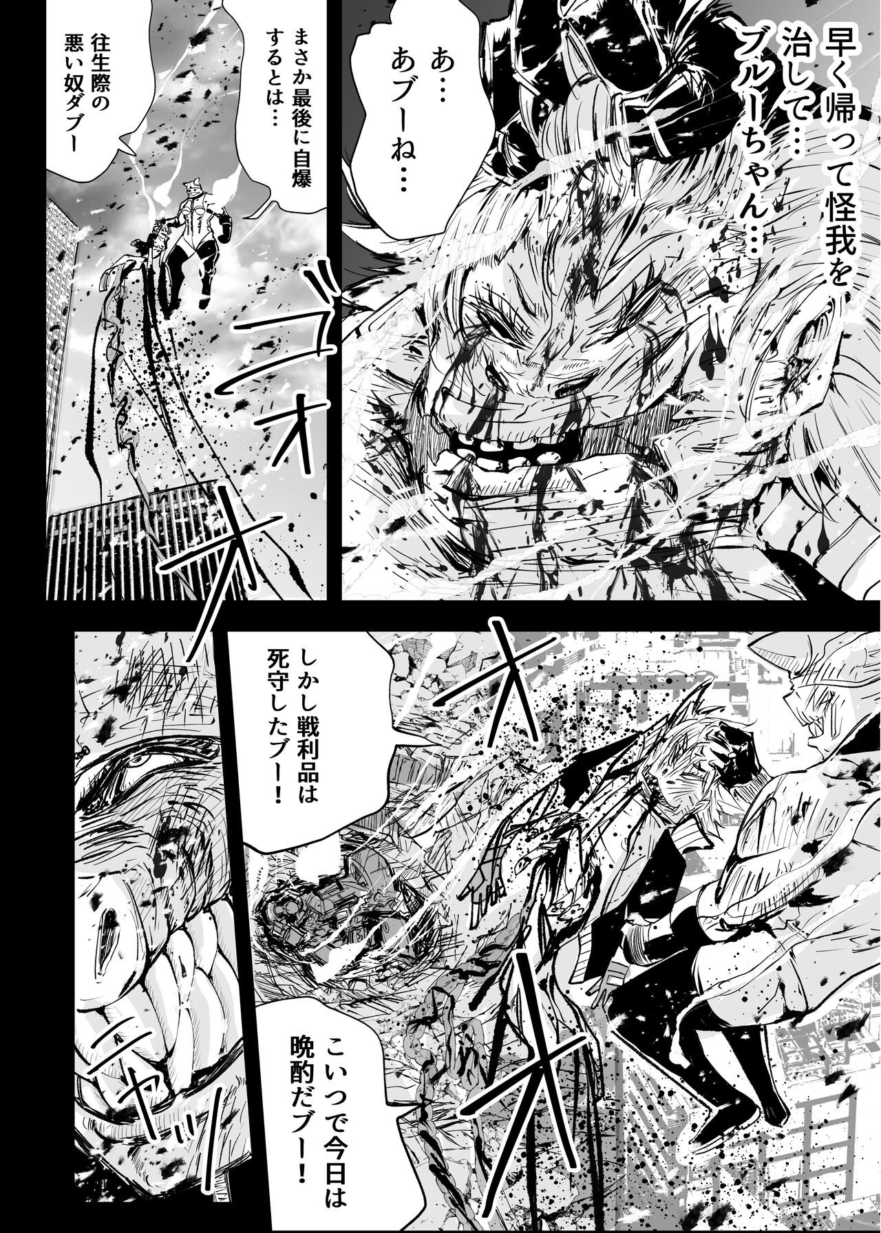 Page 441