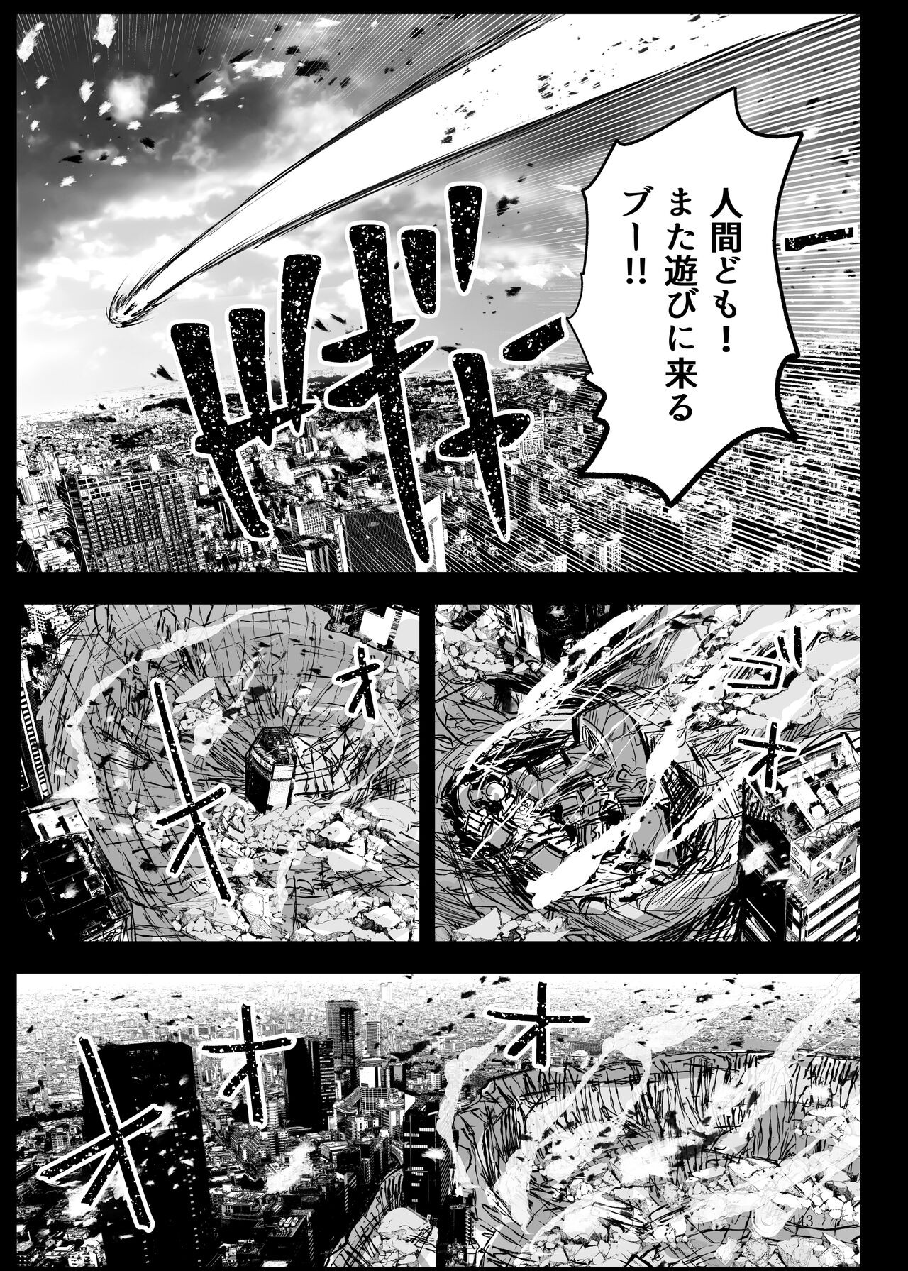 Page 442