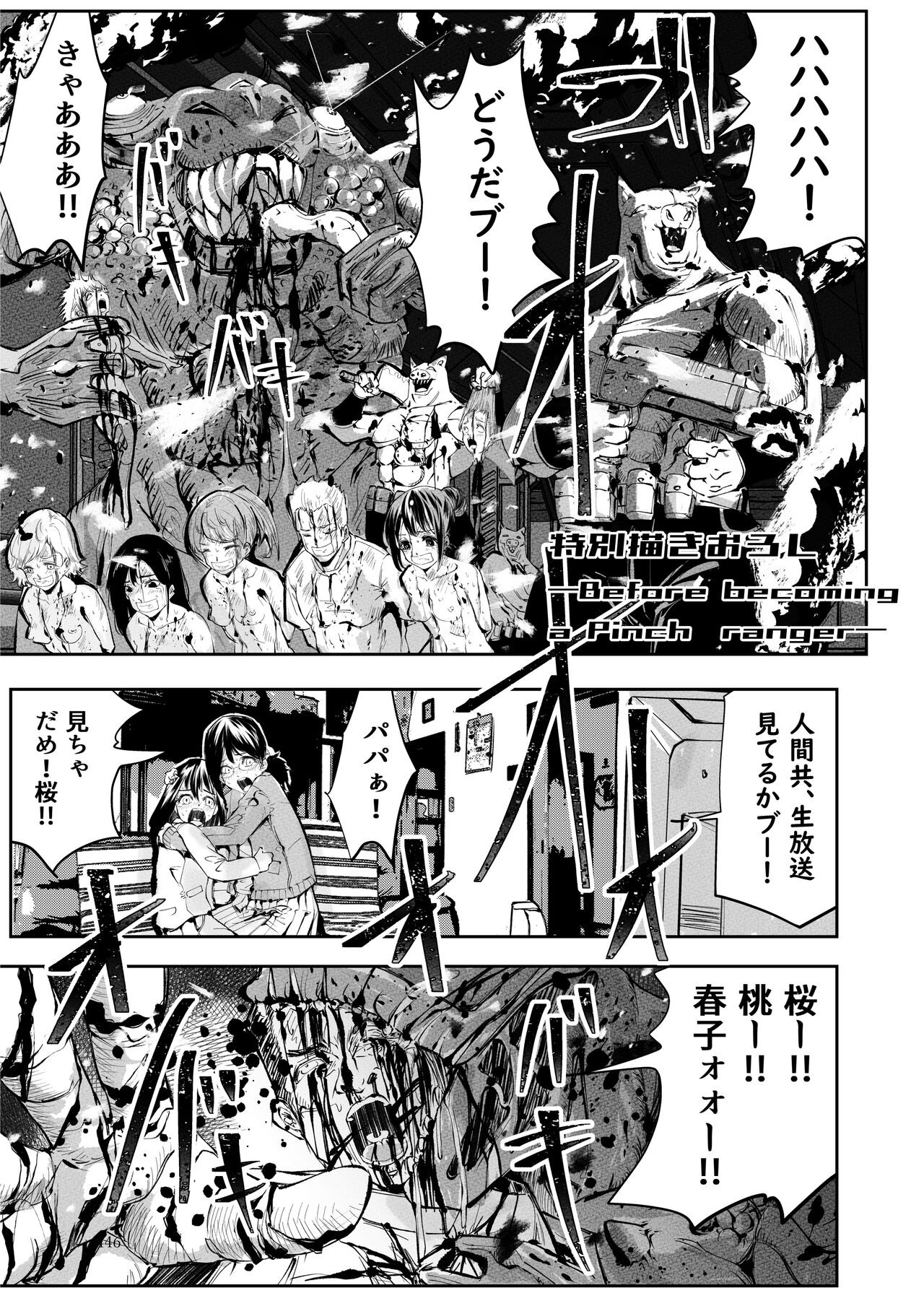 Page 445