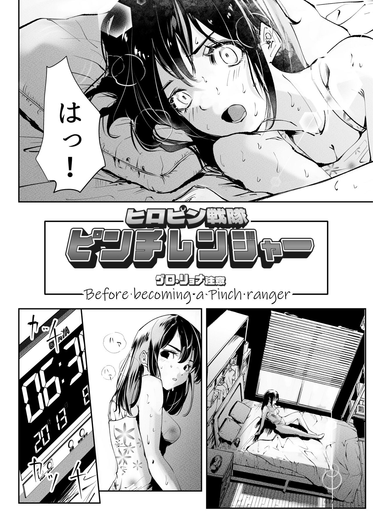 Page 446