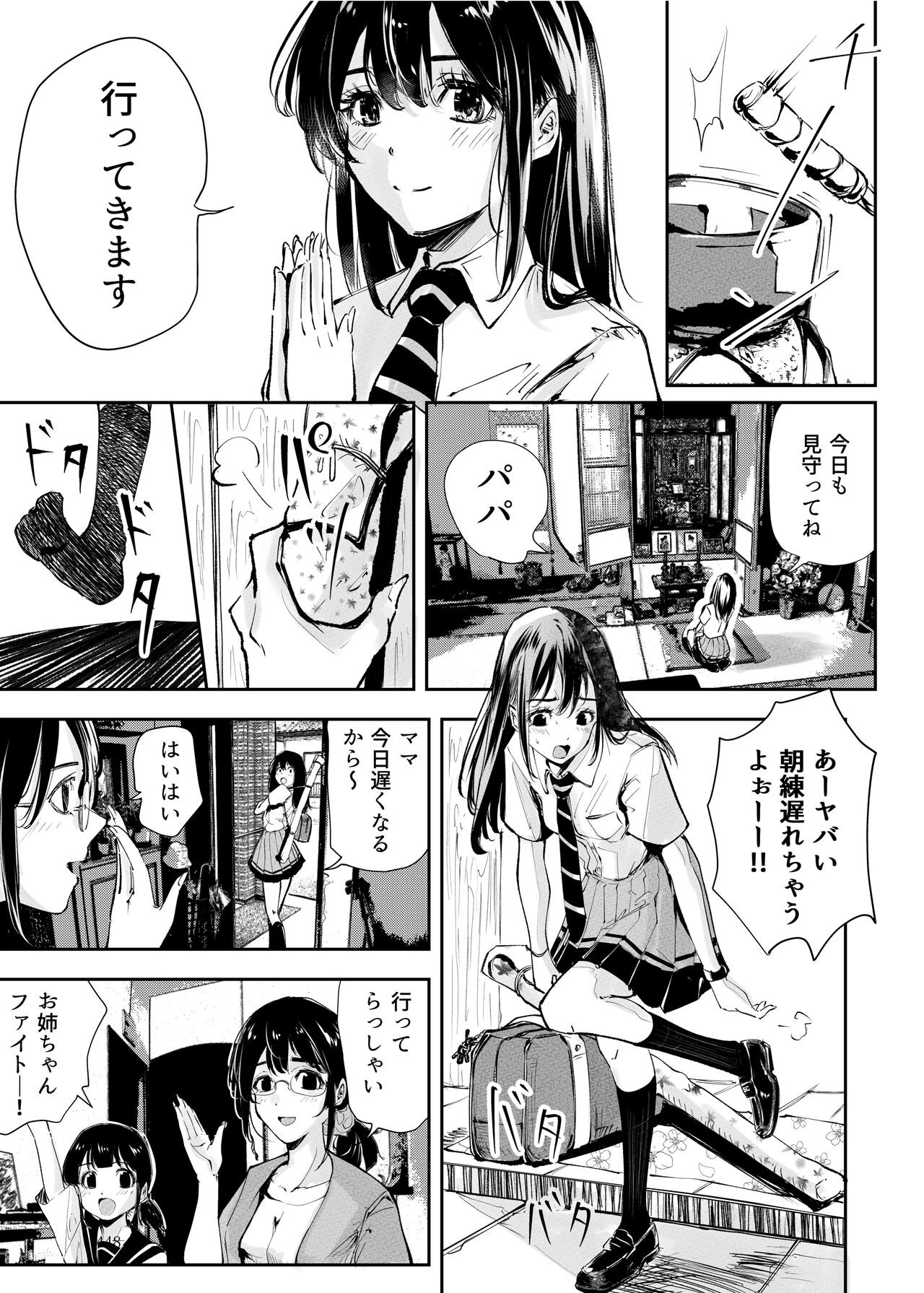 Page 447