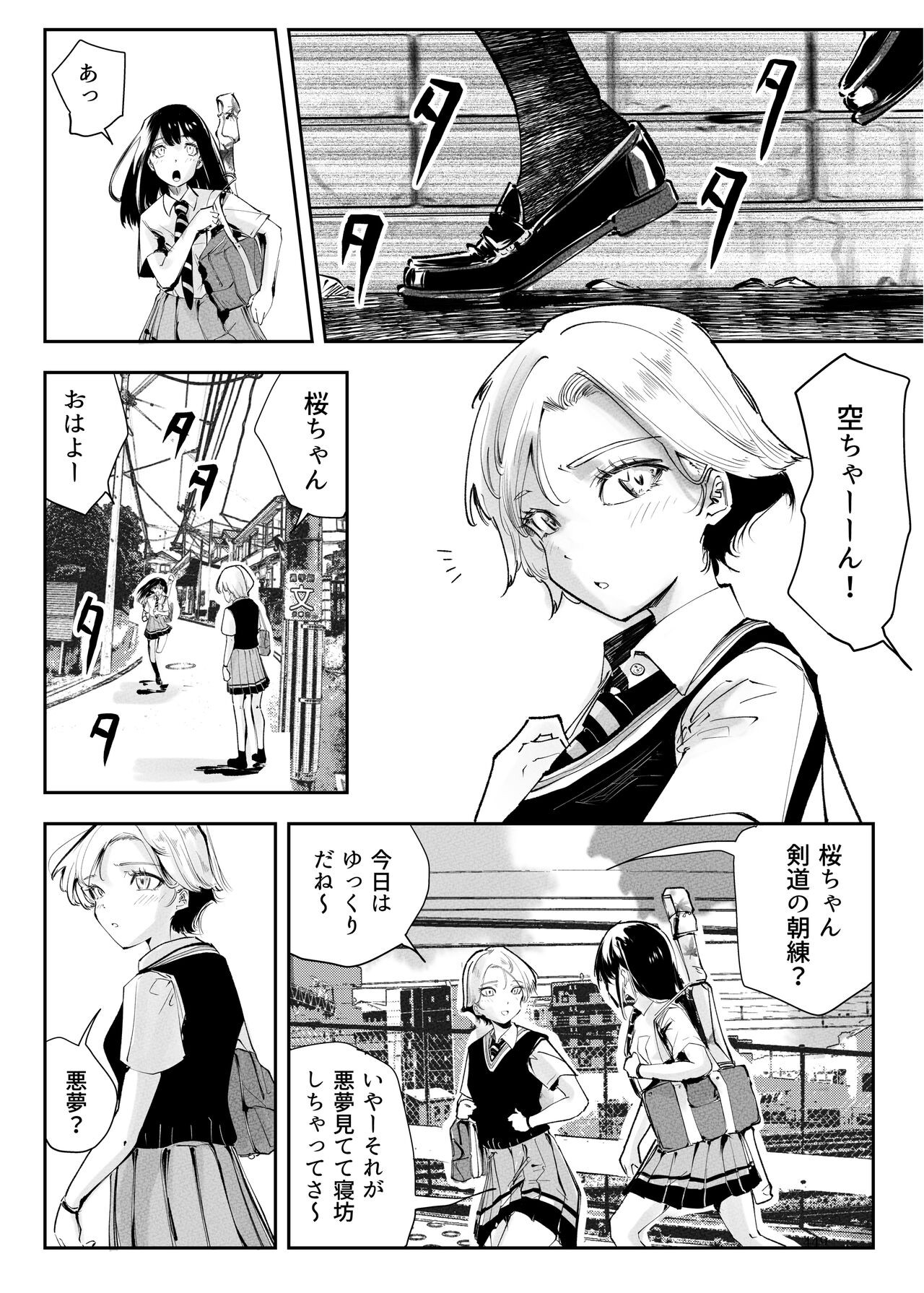 Page 448