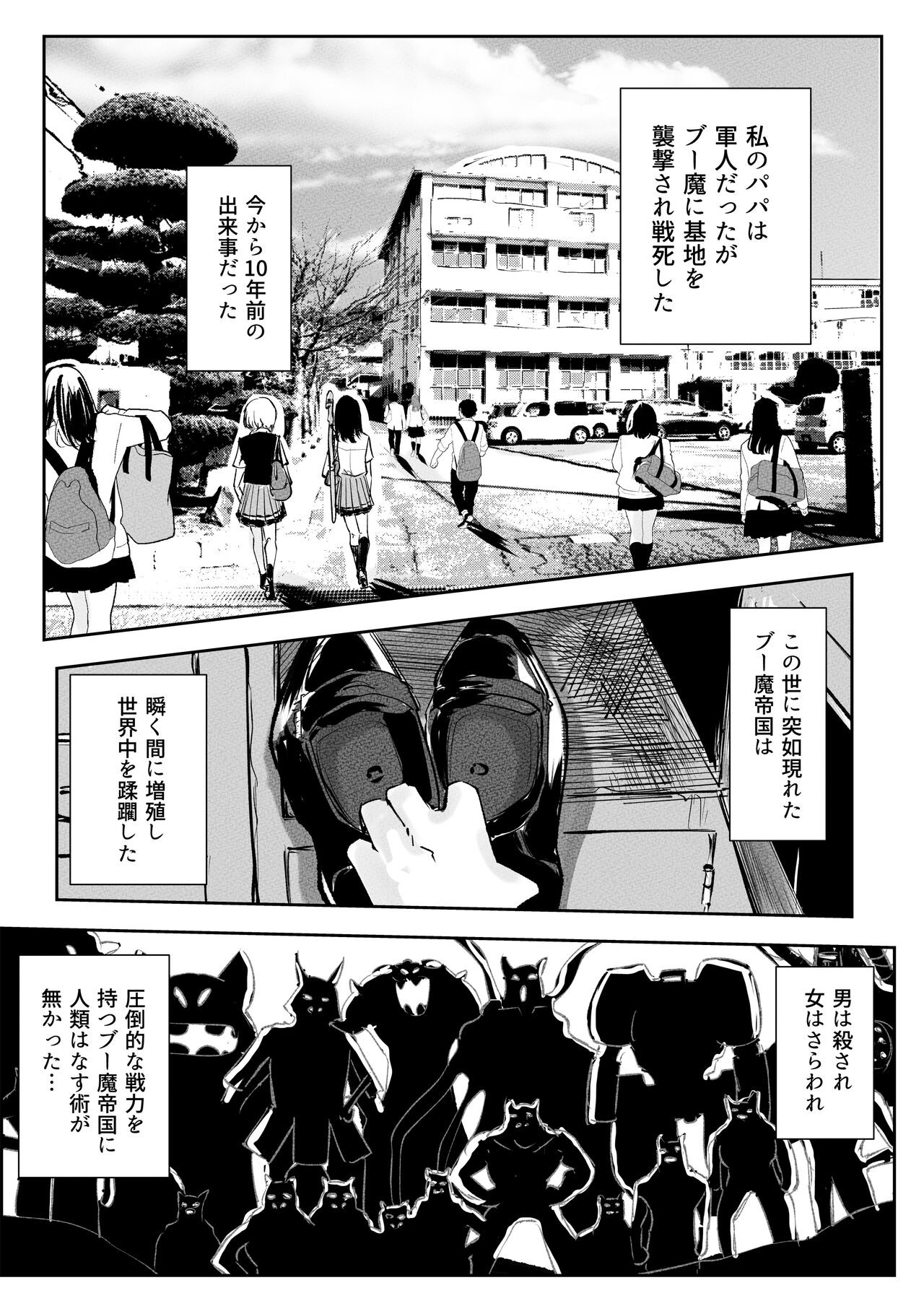 Page 450