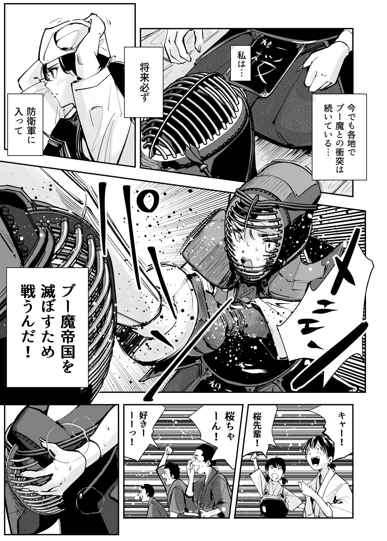 Page 451