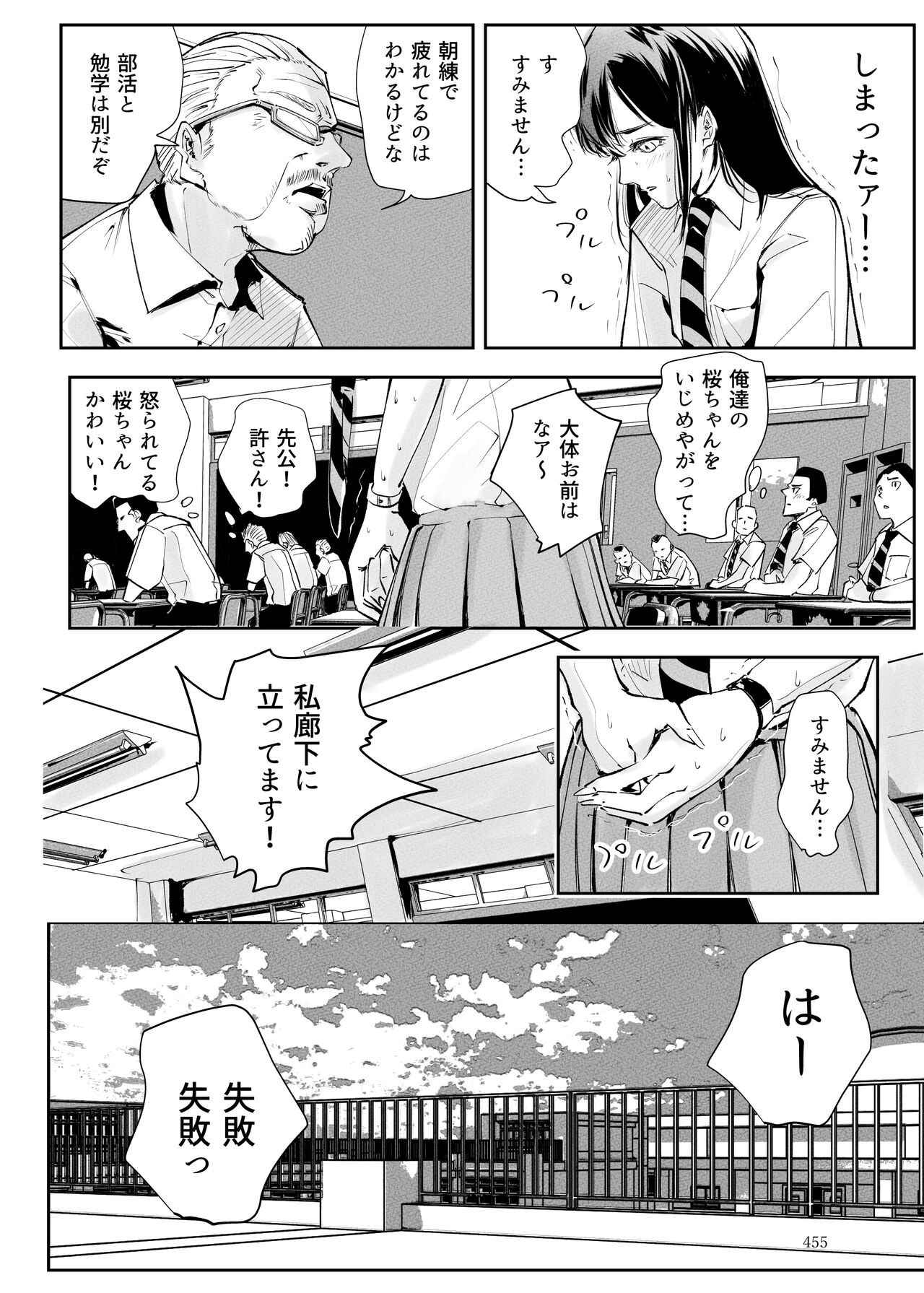 Page 454