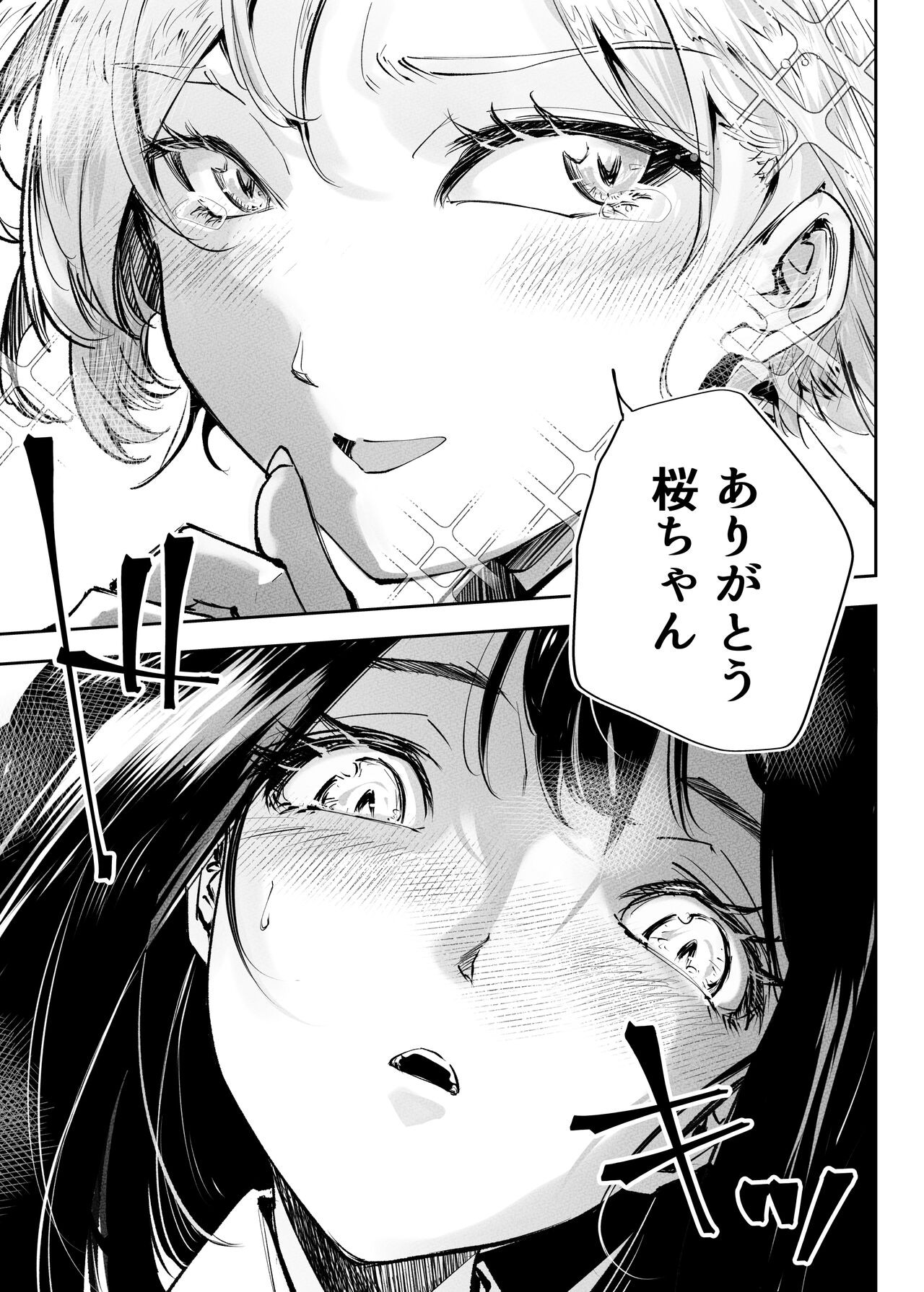 Page 459