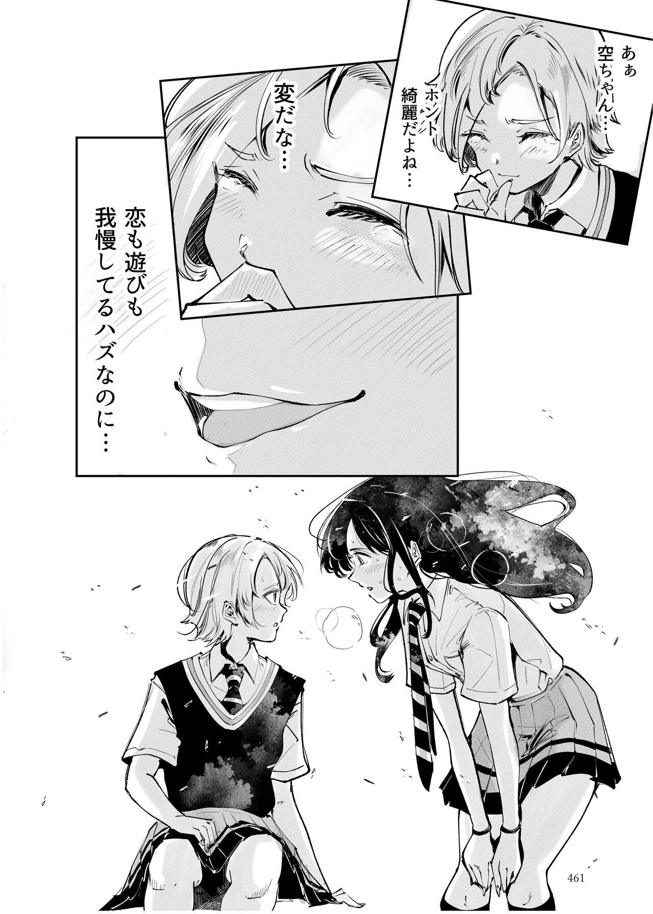 Page 460