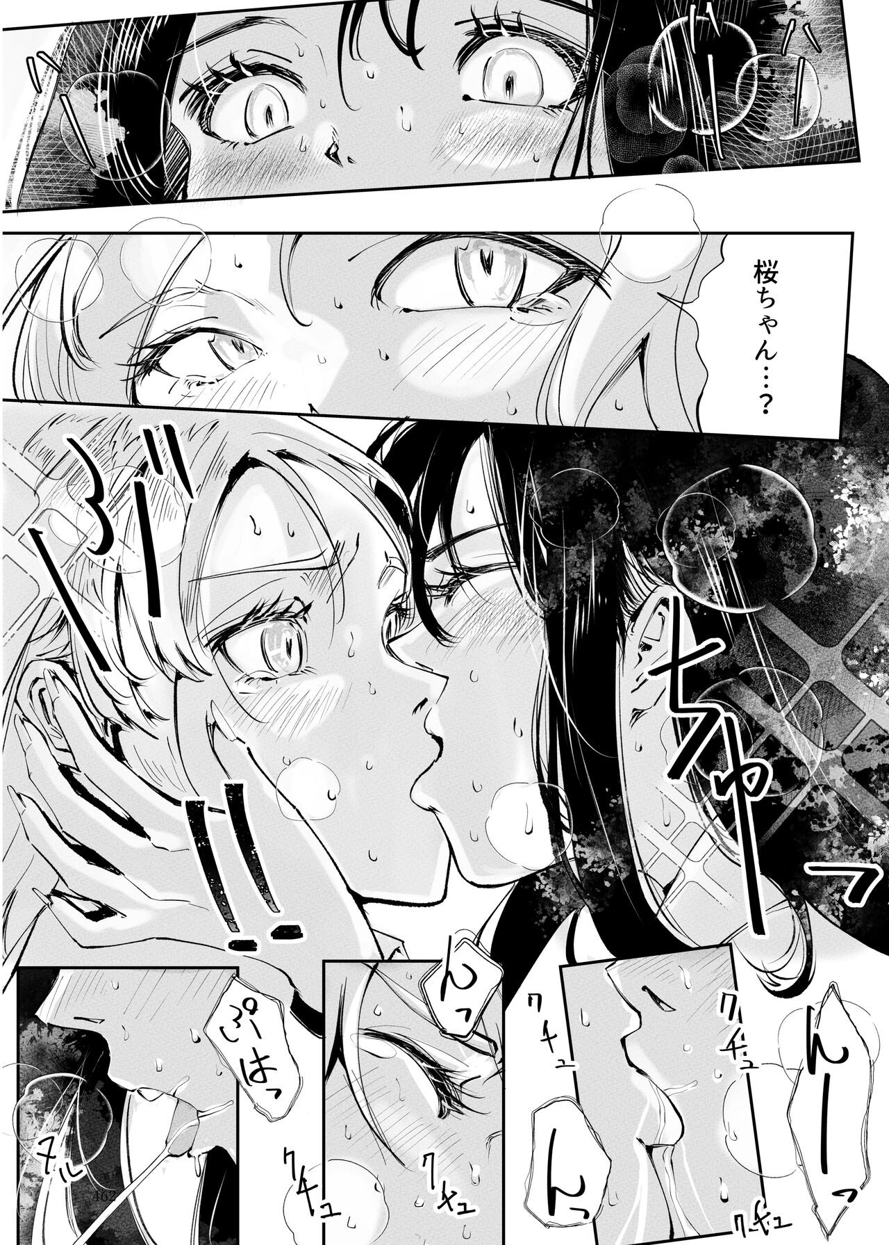 Page 461