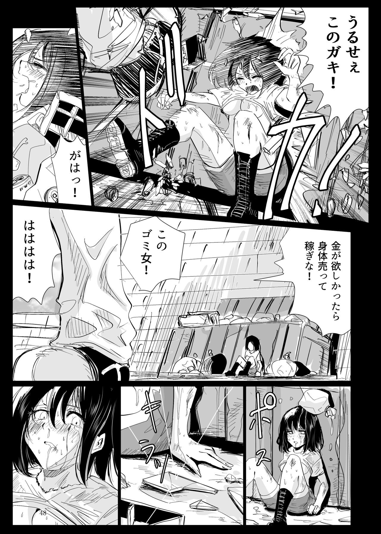 Page 47