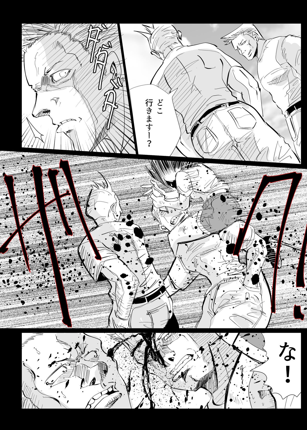 Page 48