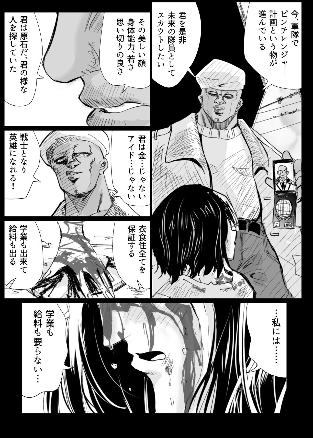 Page 53