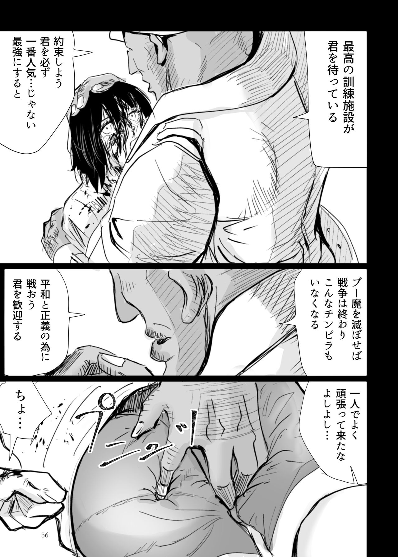 Page 55