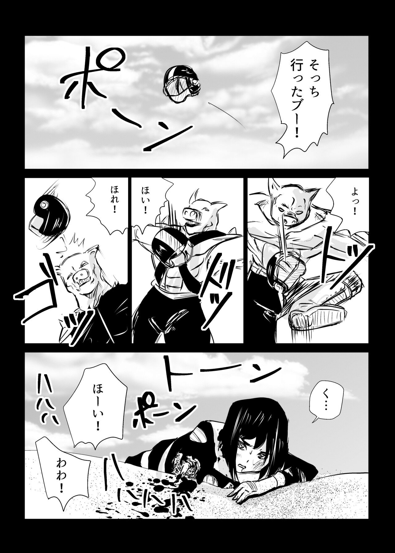 Page 61