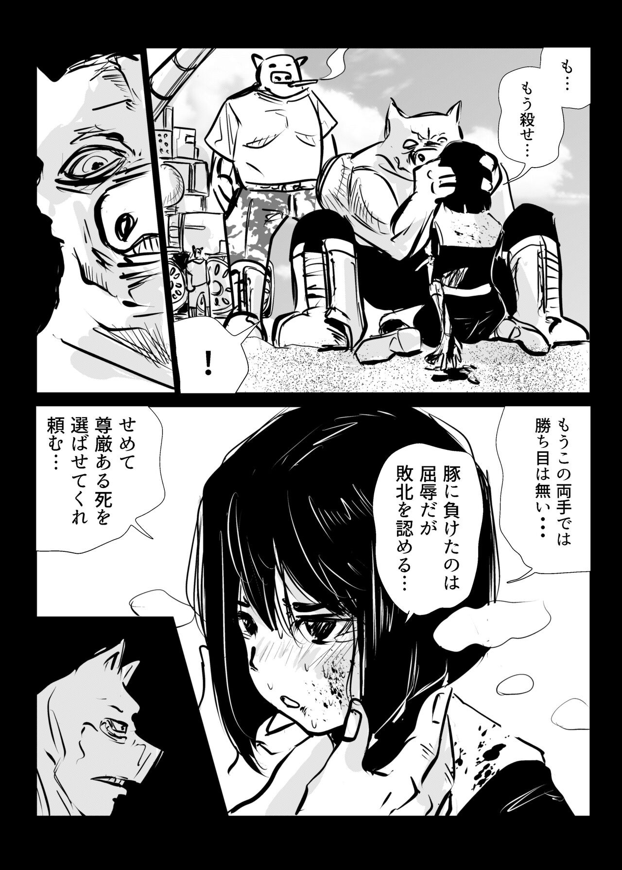 Page 66