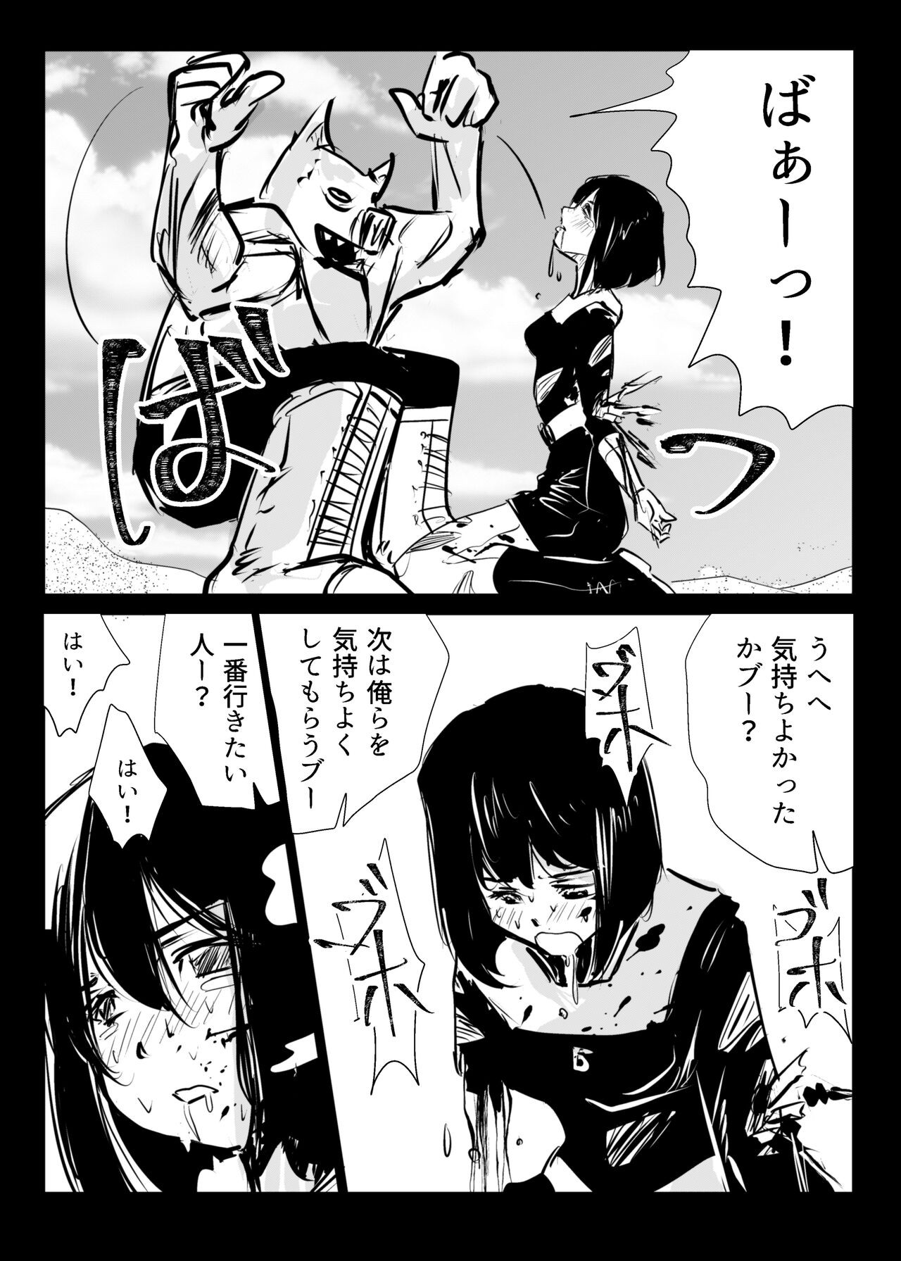 Page 70