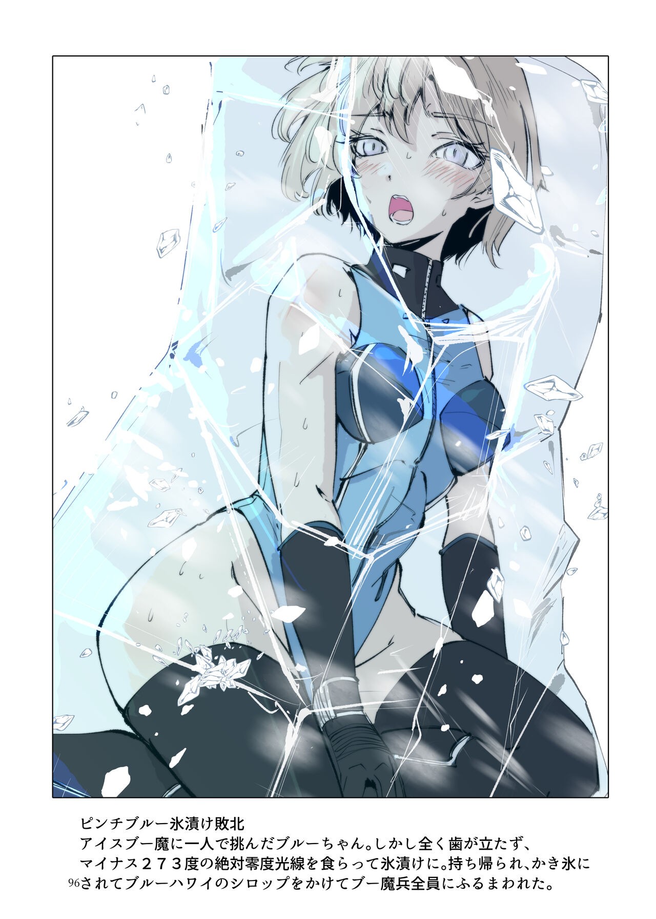 Page 95