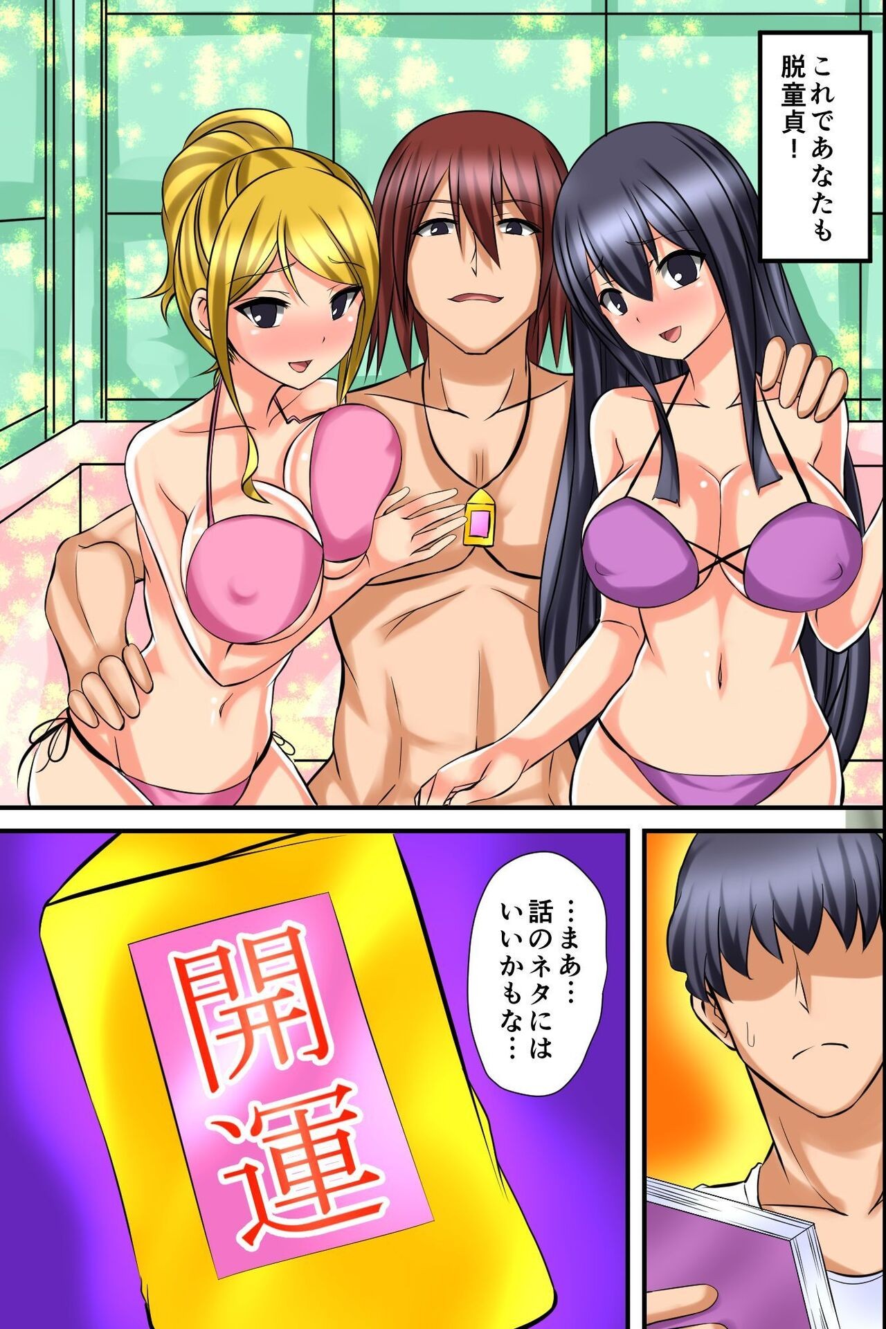 Page 42