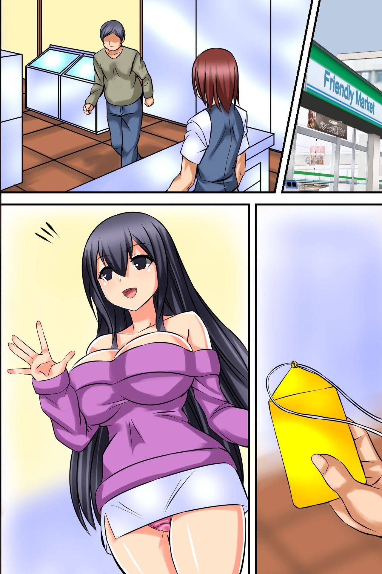 Page 50