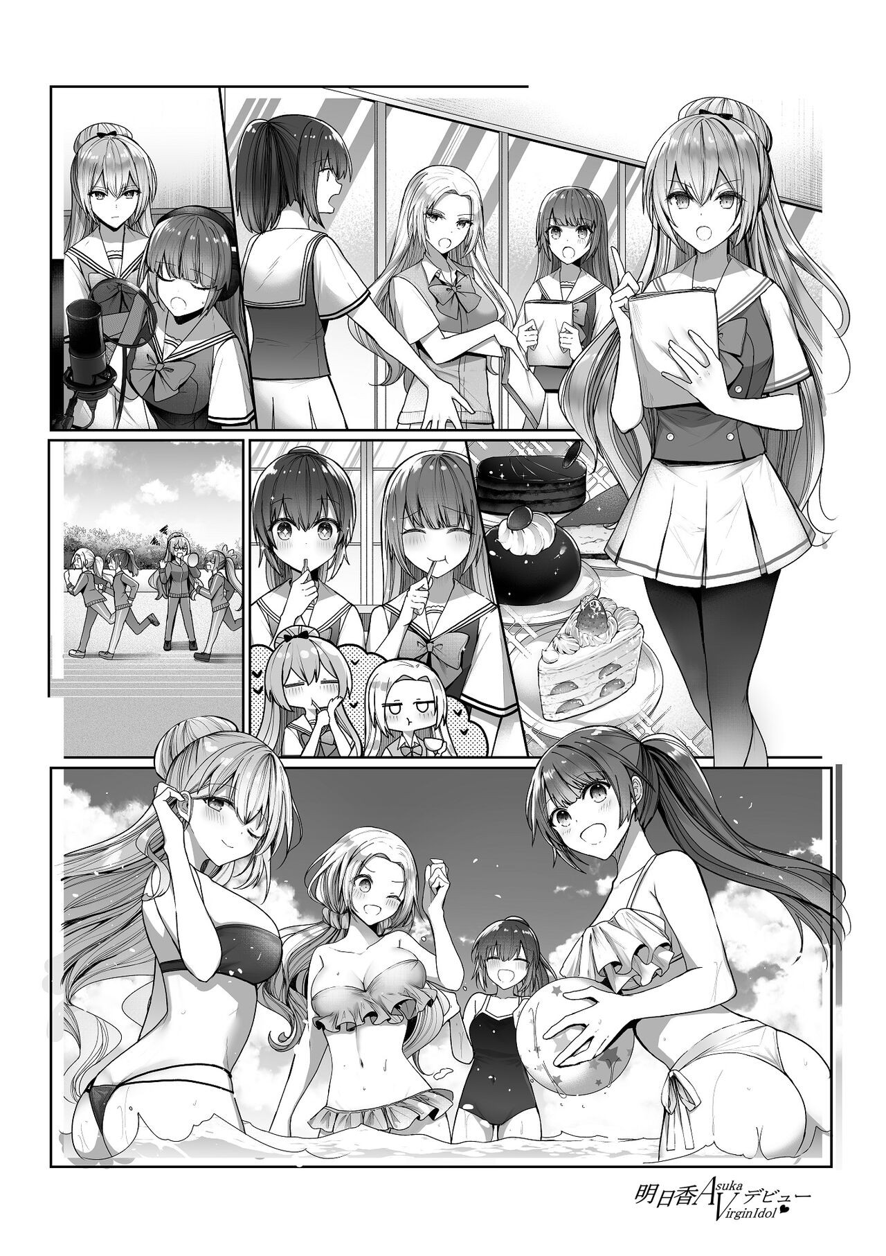 Page 47