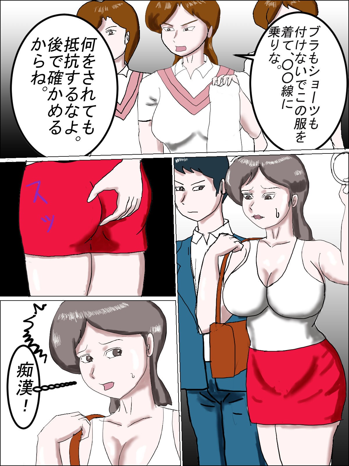 Page 35